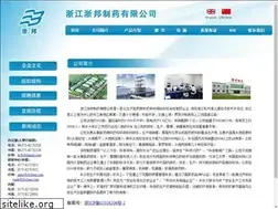 Sites similar to zbchem.com