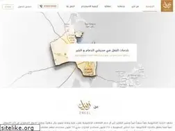 Sites similar to zbeel.sa