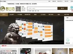 Sites similar to zbei.com