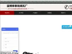 Sites similar to zbfengtai.com