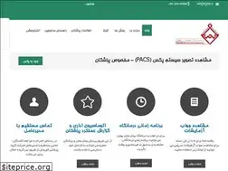 Sites similar to zbh.ir