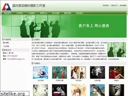 Sites similar to zbhengda.com