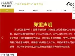 Sites similar to zbhknm.com