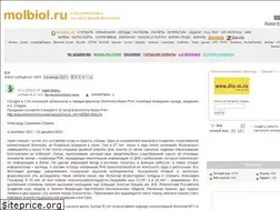 Sites similar to zbio.net