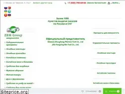 Sites similar to zbm-group.com