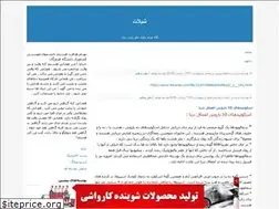 Sites similar to zbmg.blogfa.com