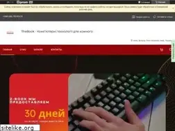 Sites similar to zbook.com.ua