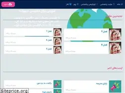 Sites similar to zbook.ir