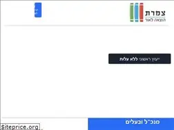 Sites similar to zbooks.co.il