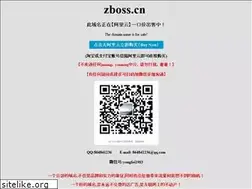 Sites similar to zboss.cn