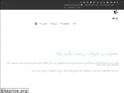 Sites similar to zbp.ir