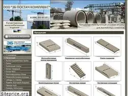 Sites similar to zbpk.com.ua