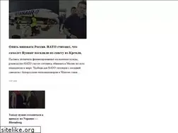 Sites similar to zbr24.ru