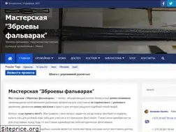 Sites similar to zbroevy-falvarak.by