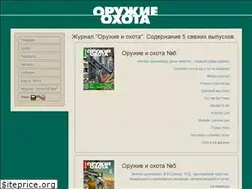 Sites similar to zbroya.com.ua