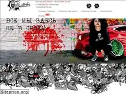 Sites similar to zbs-sticker.by
