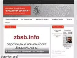 Sites similar to zbsb.org