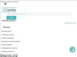 Sites similar to zbservice.com.ua