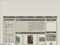 Sites similar to zbshuyuxuan.com