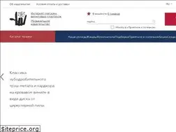 Sites similar to zbsrecords.ru