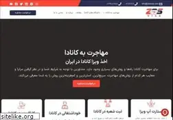 Sites similar to zbsvisacanada.com