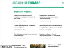 Sites similar to zbulvar.ru