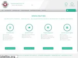 Sites similar to zbut.bg