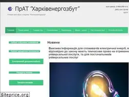 Sites similar to zbutenergo.kharkov.ua