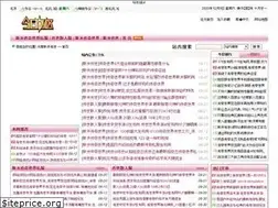 Sites similar to zbwangshe.com