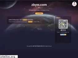 Sites similar to zbyw.com