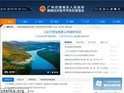 Sites similar to zc.gov.cn