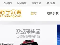 Sites similar to zc.suning.com