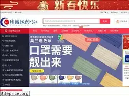 Sites similar to zc511.com