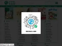 Sites similar to zc532.com