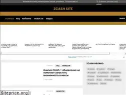 Sites similar to zcash-site.ru