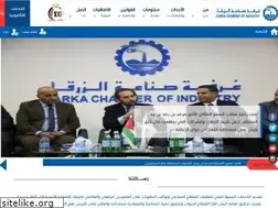 Sites similar to zci.org.jo