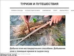 Sites similar to zclub-caspian.ru