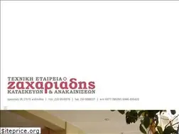 Sites similar to zconstructions.gr