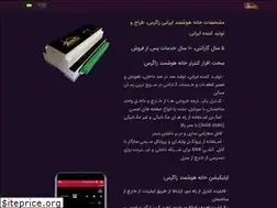 Sites similar to zcontrol.ir