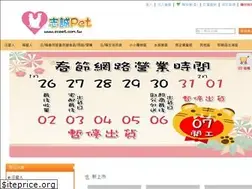 Sites similar to zcpet.com.tw