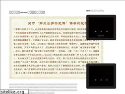 Sites similar to zcrlzf.wordpress.com