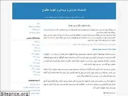 Sites similar to zct.blogfa.com