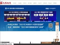 Sites similar to zcybj.com