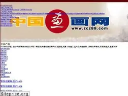 Sites similar to zcz88.com