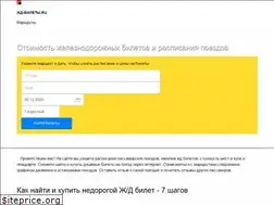 Sites similar to zd-bileti.ru