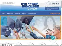 Sites similar to zdal.ru