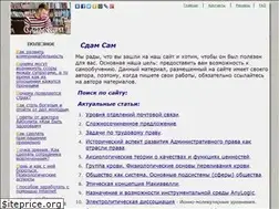 Sites similar to zdamsam.ru