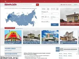 Sites similar to zdanie.info