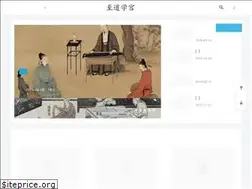 Sites similar to zdaox.com