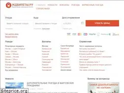 Sites similar to zdbilety.ru